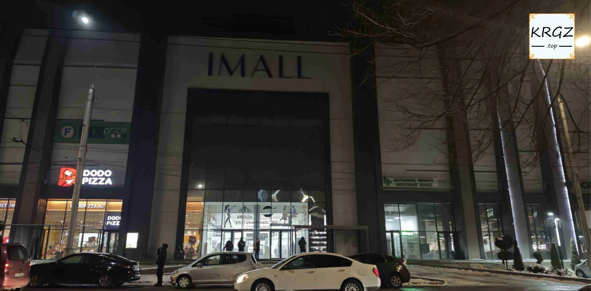 I-Mall