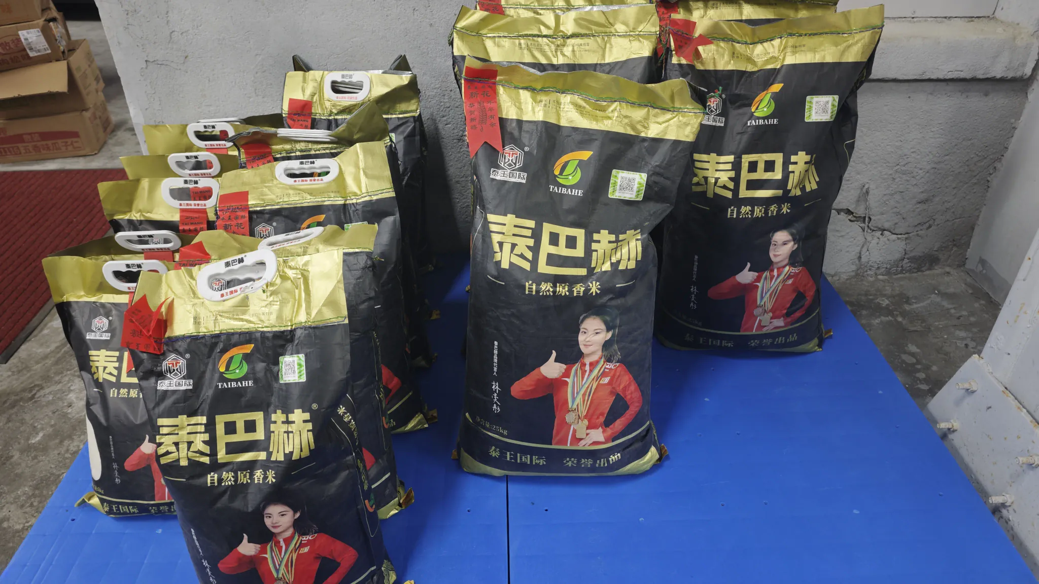 比村208中国超市