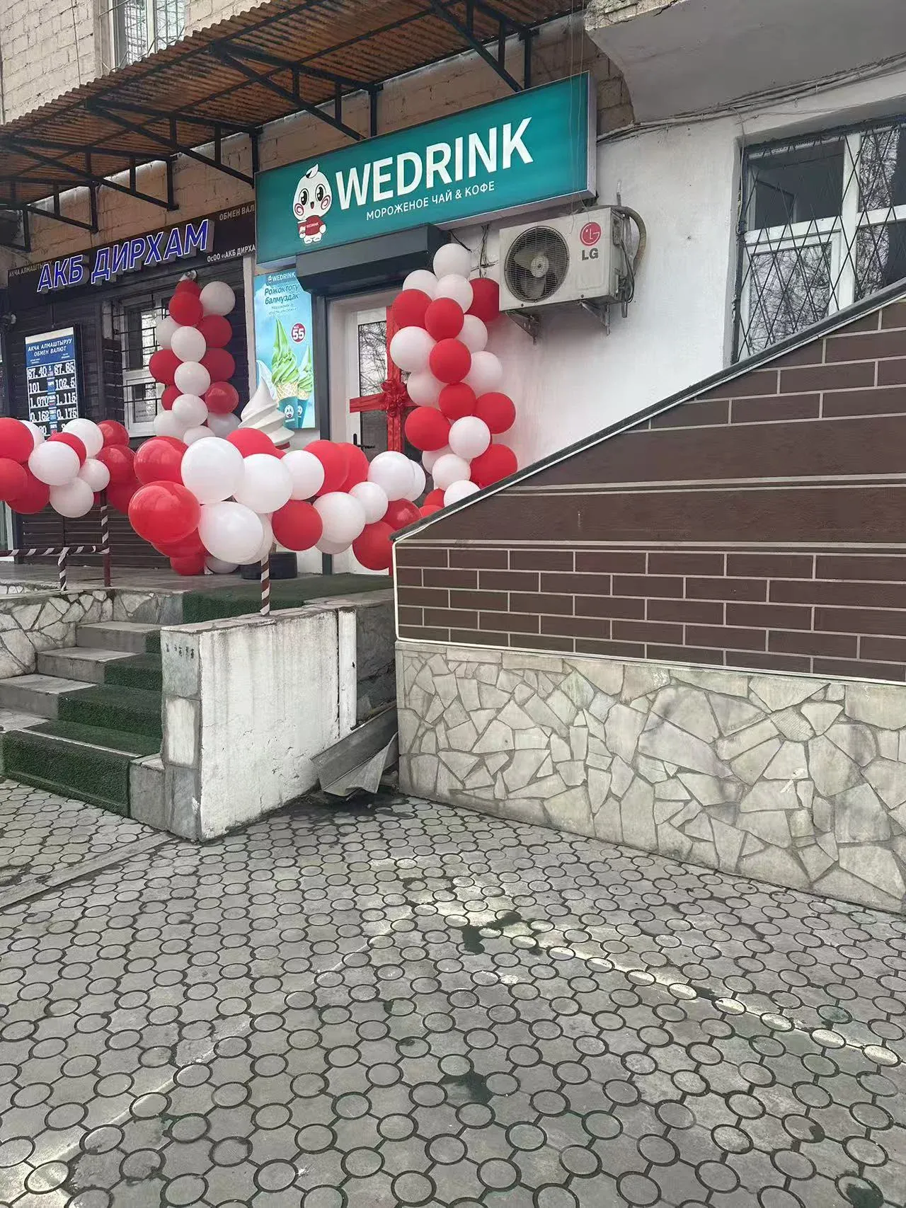 WEDRENK