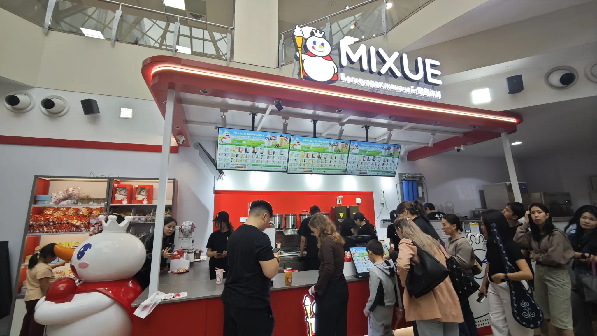 MiXue