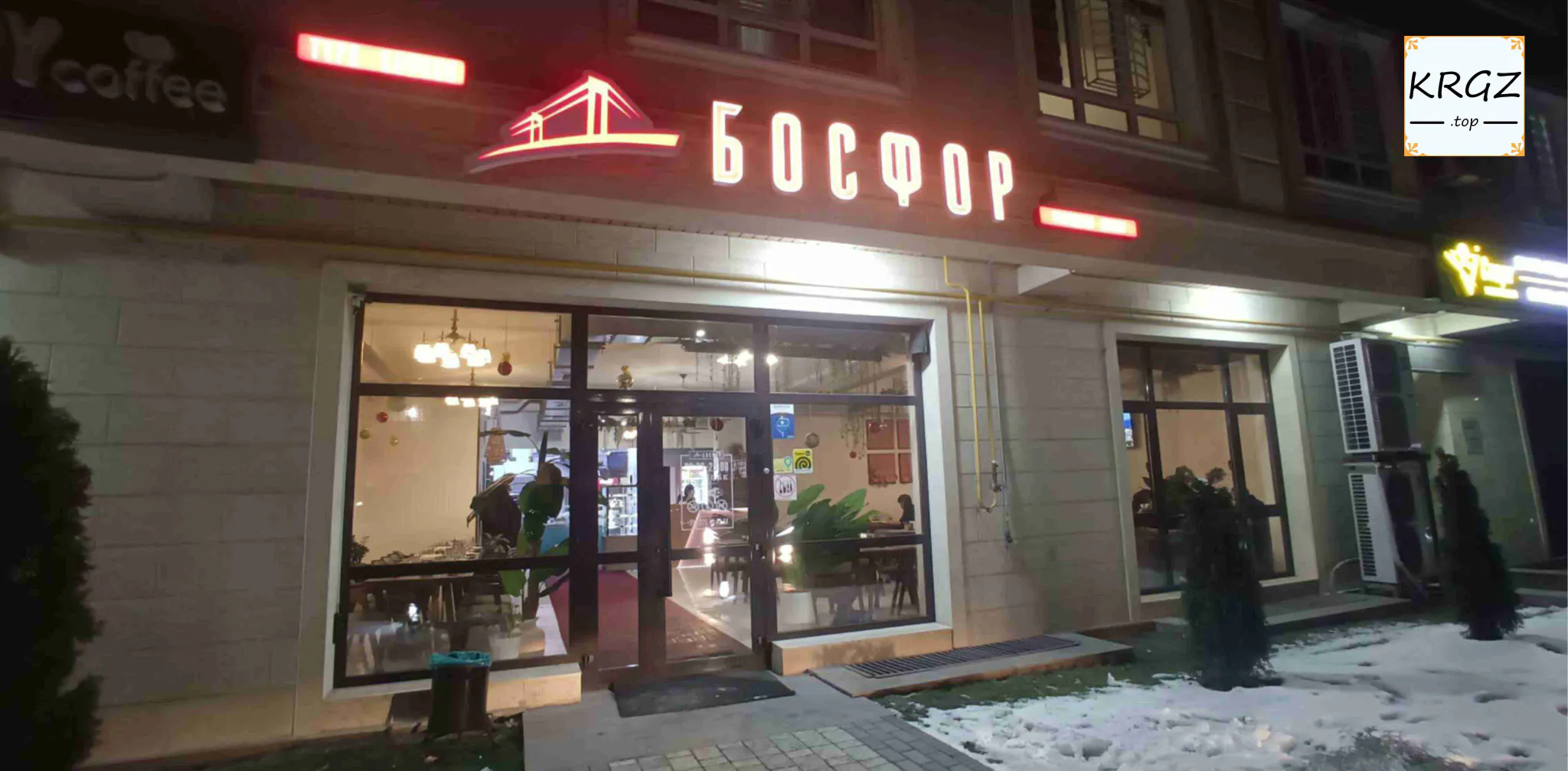 Босфор