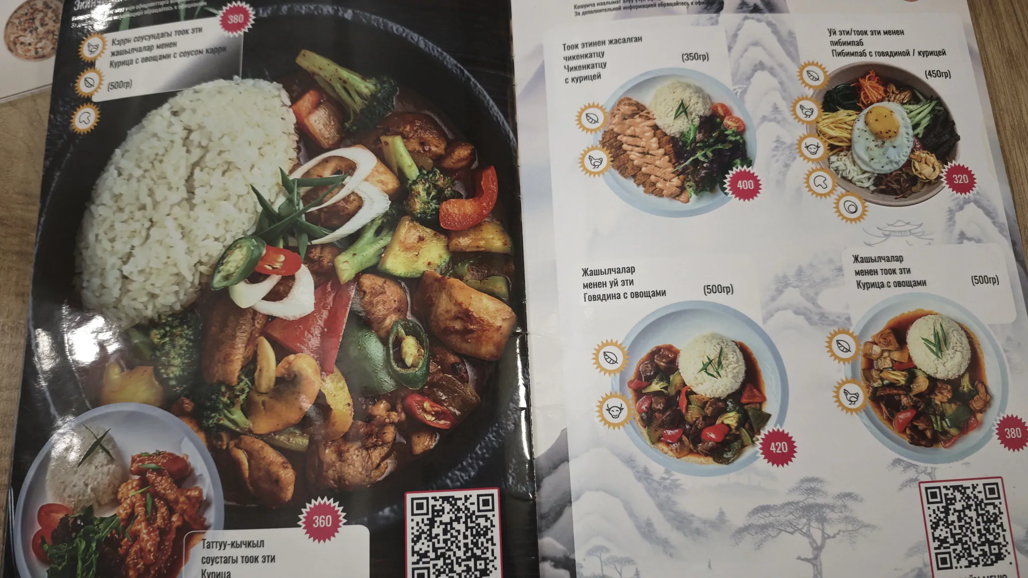 Cooksoo