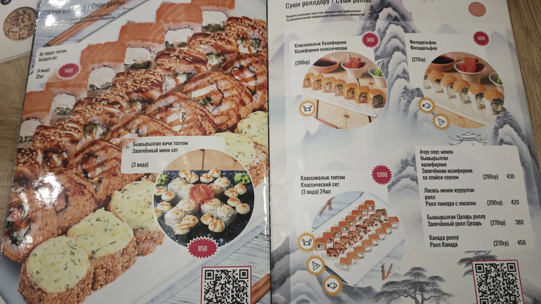 Cooksoo