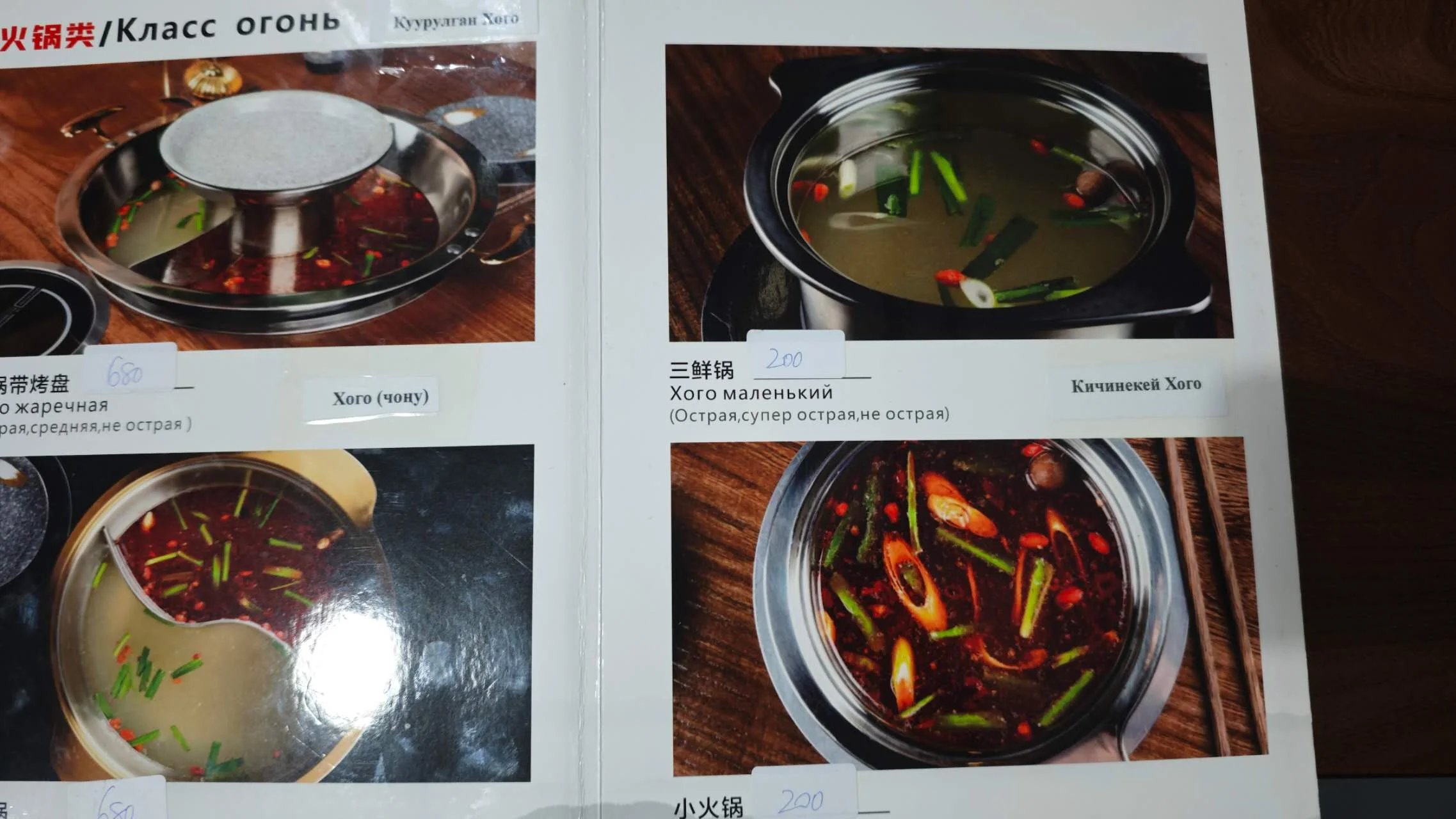 Caliam火锅