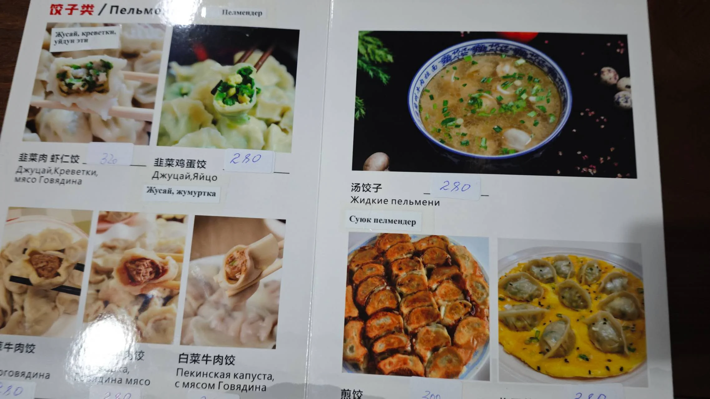 Caliam火锅