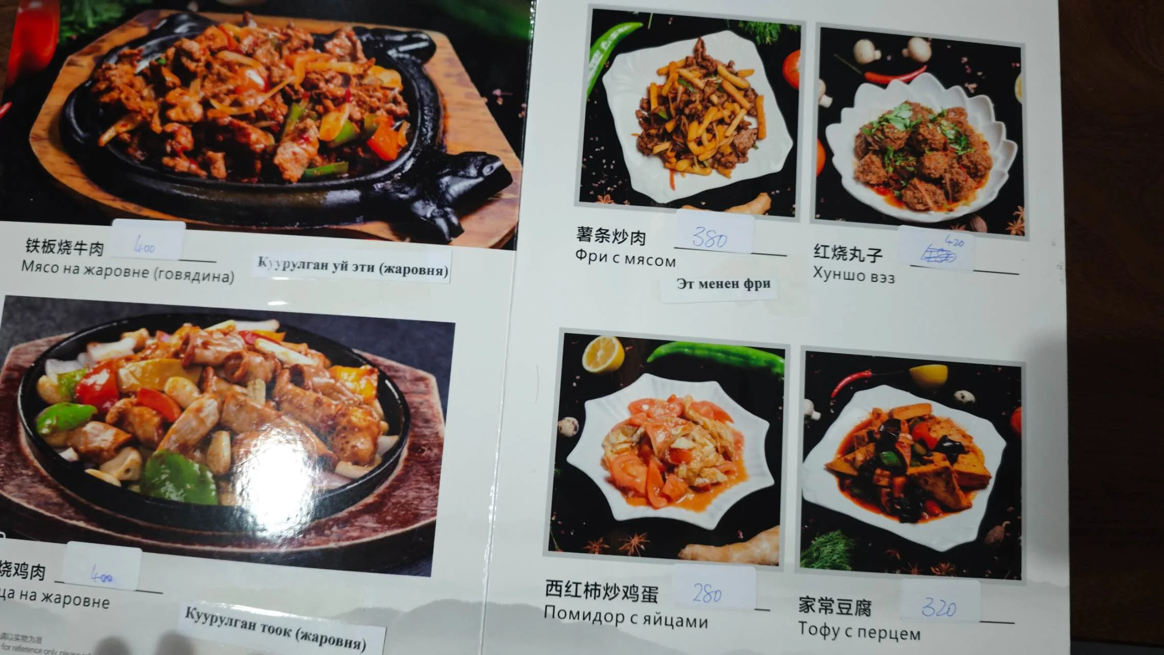 Caliam火锅