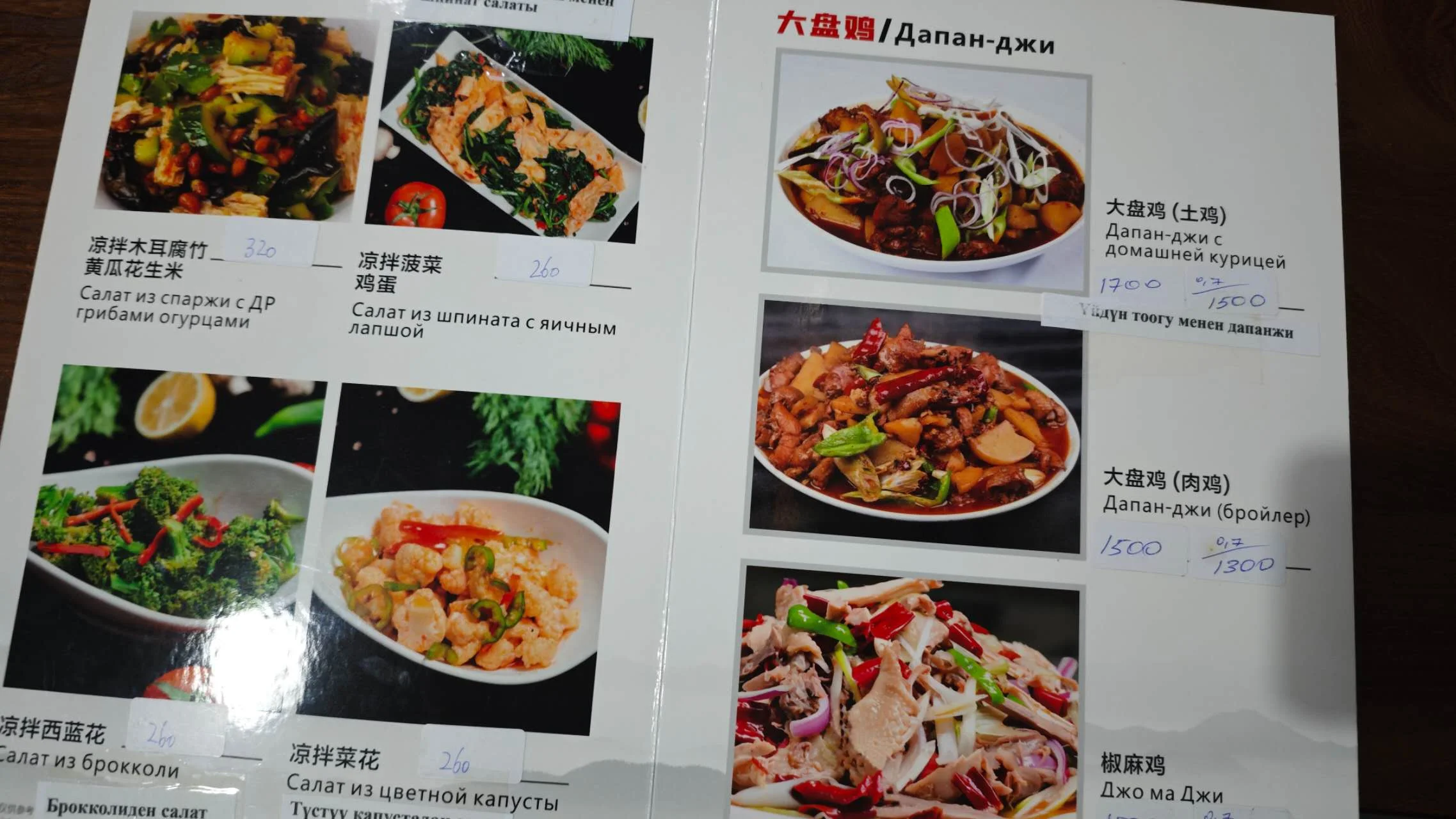 Caliam火锅