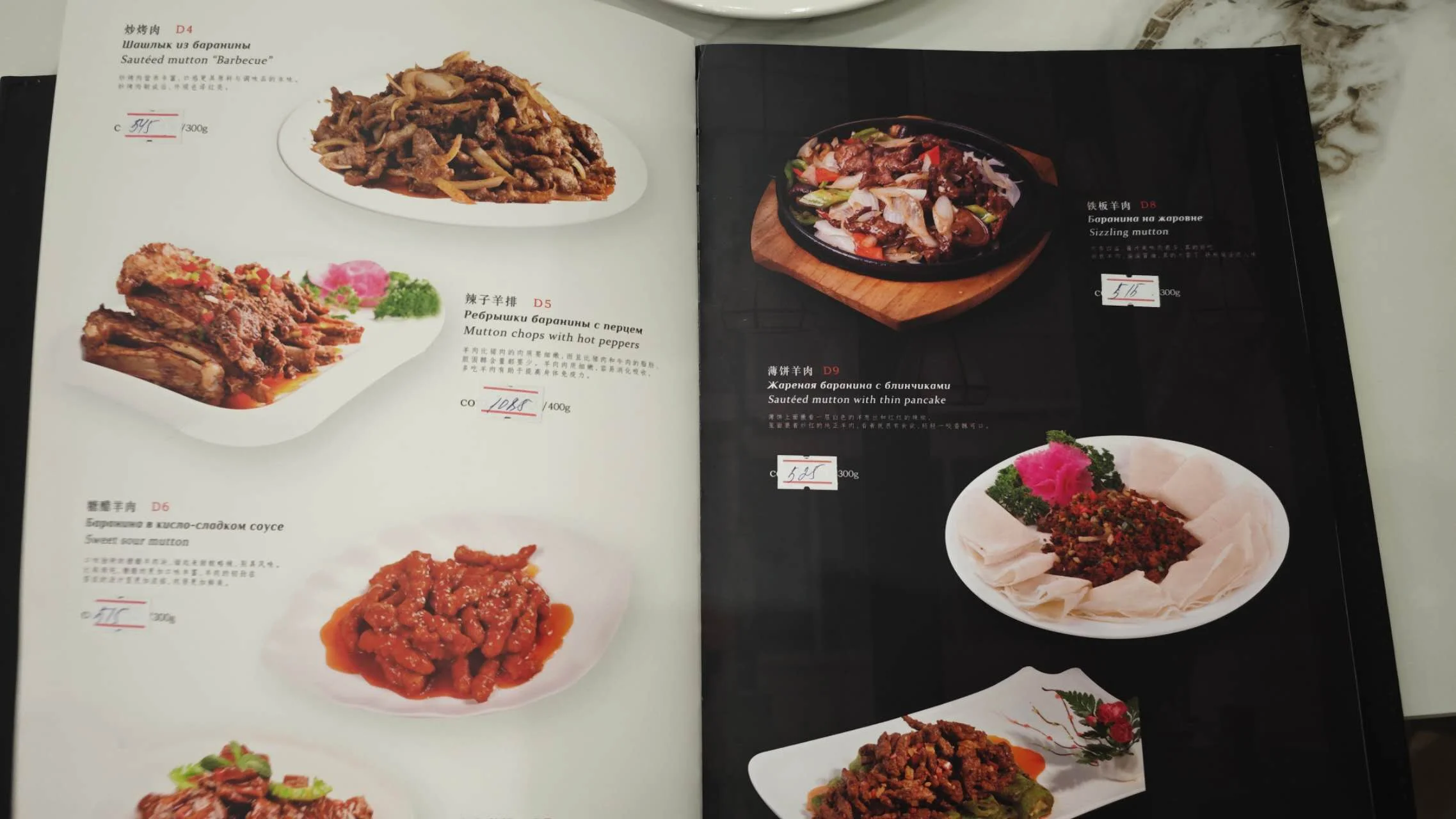 和平饭店一店