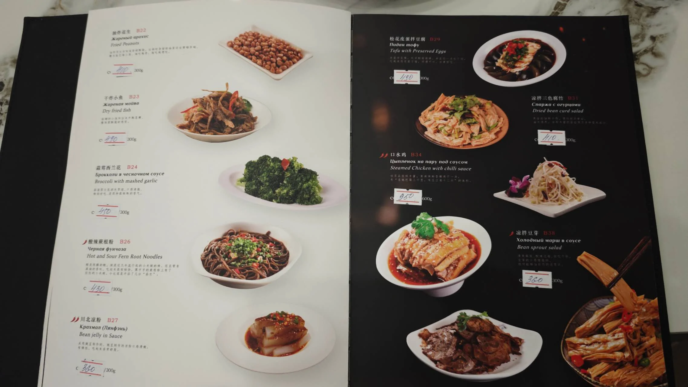 和平饭店一店