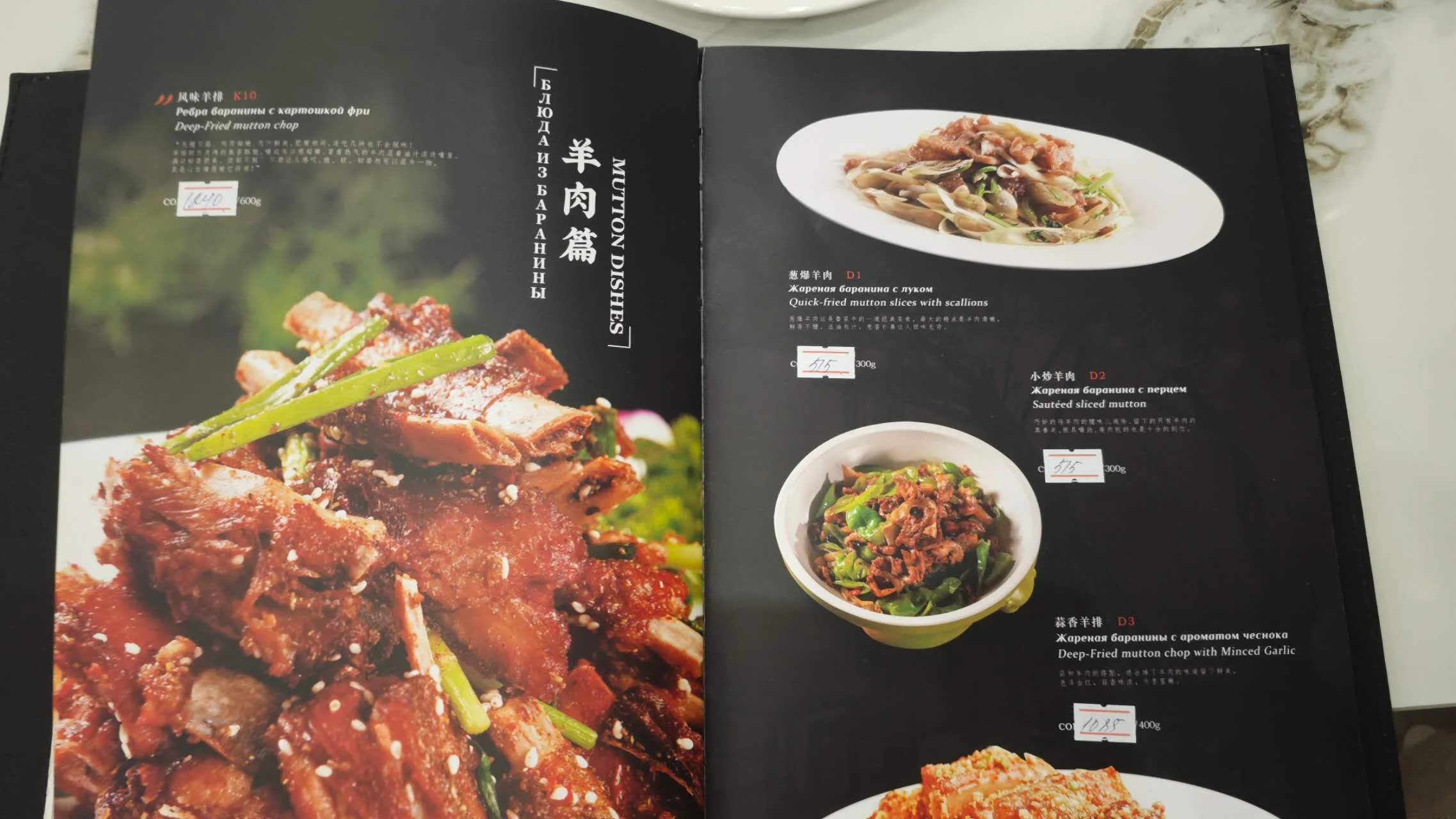 和平饭店一店