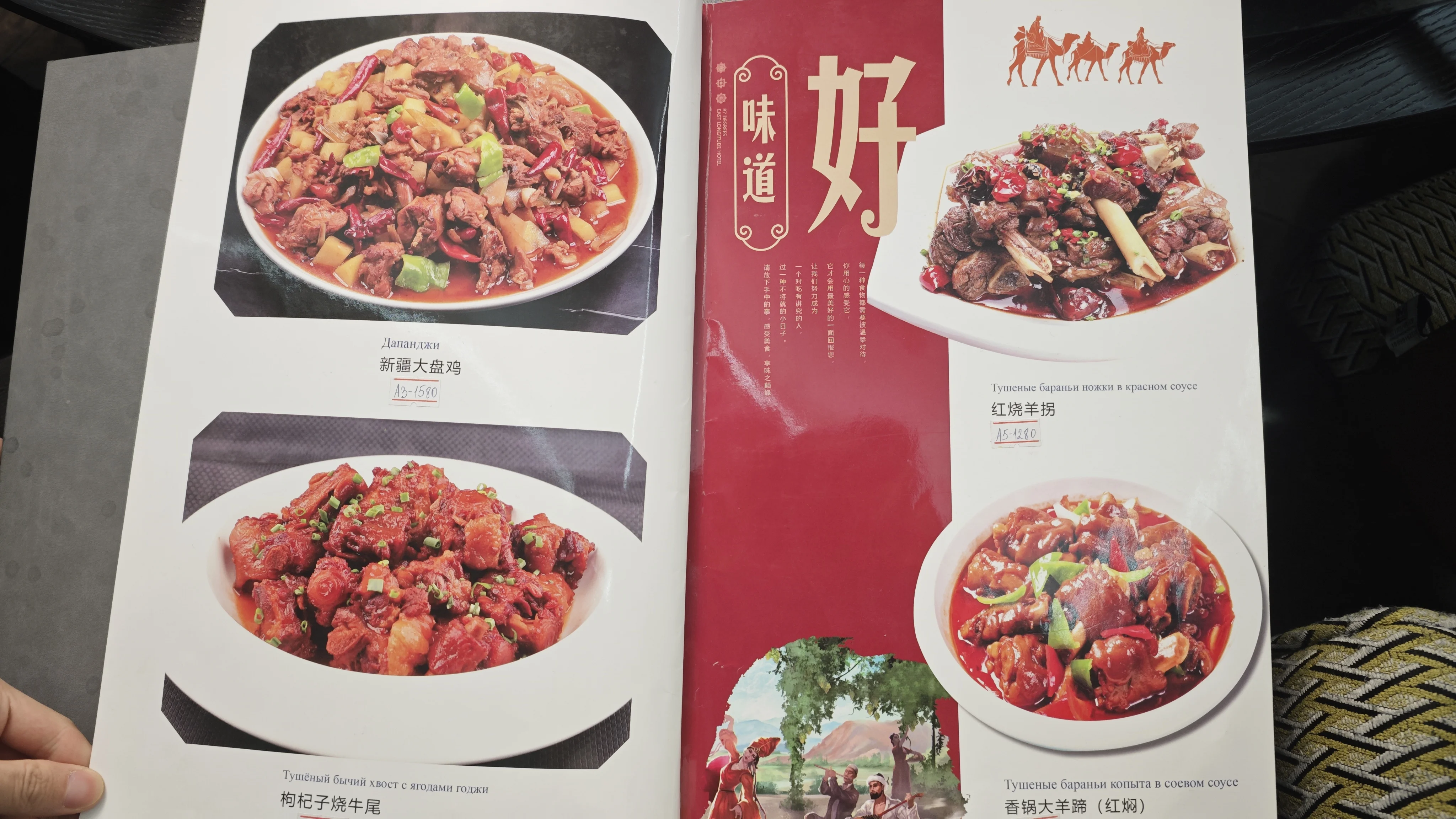 楼兰