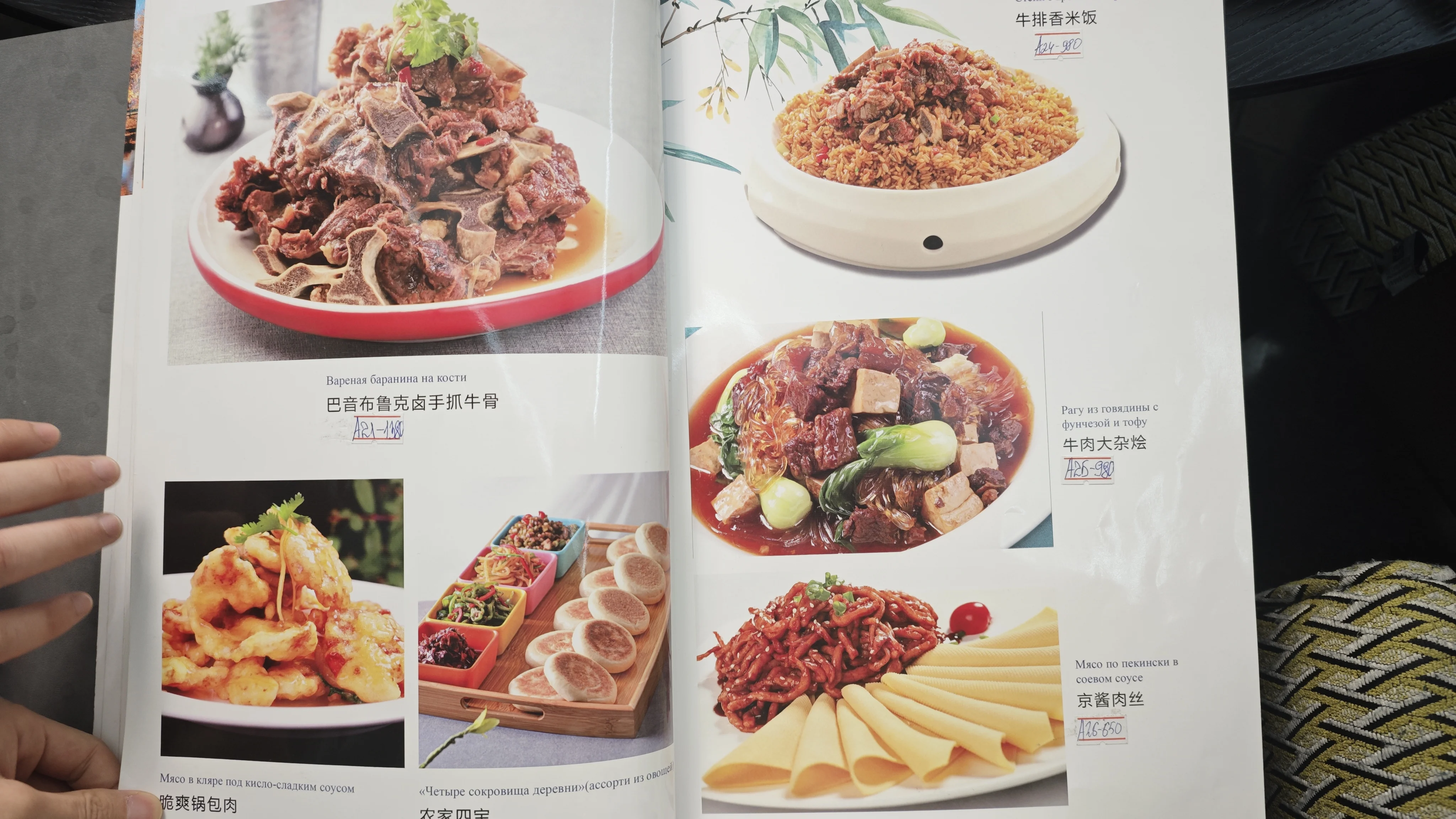 楼兰
