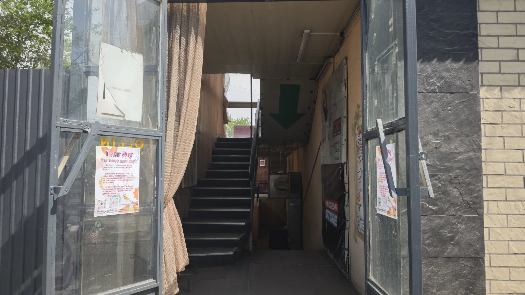 YOMI比什凯克拼豆